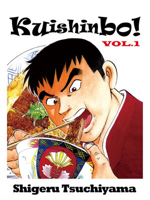 cover image of Kuishinbo!, Volume 1